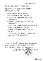 CamScanner 04-26-2024 13.53.pdf